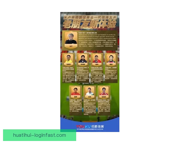 世界杯竞猜胜负平台全面解析与投注技巧全攻略