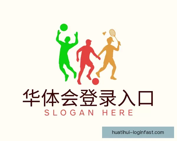 详情华体会登录入口